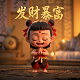 真人秀小游戏